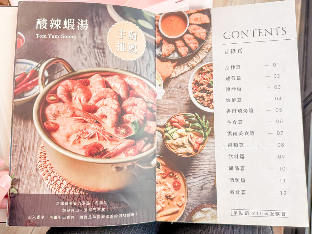 20250909105009 0 7b89ab