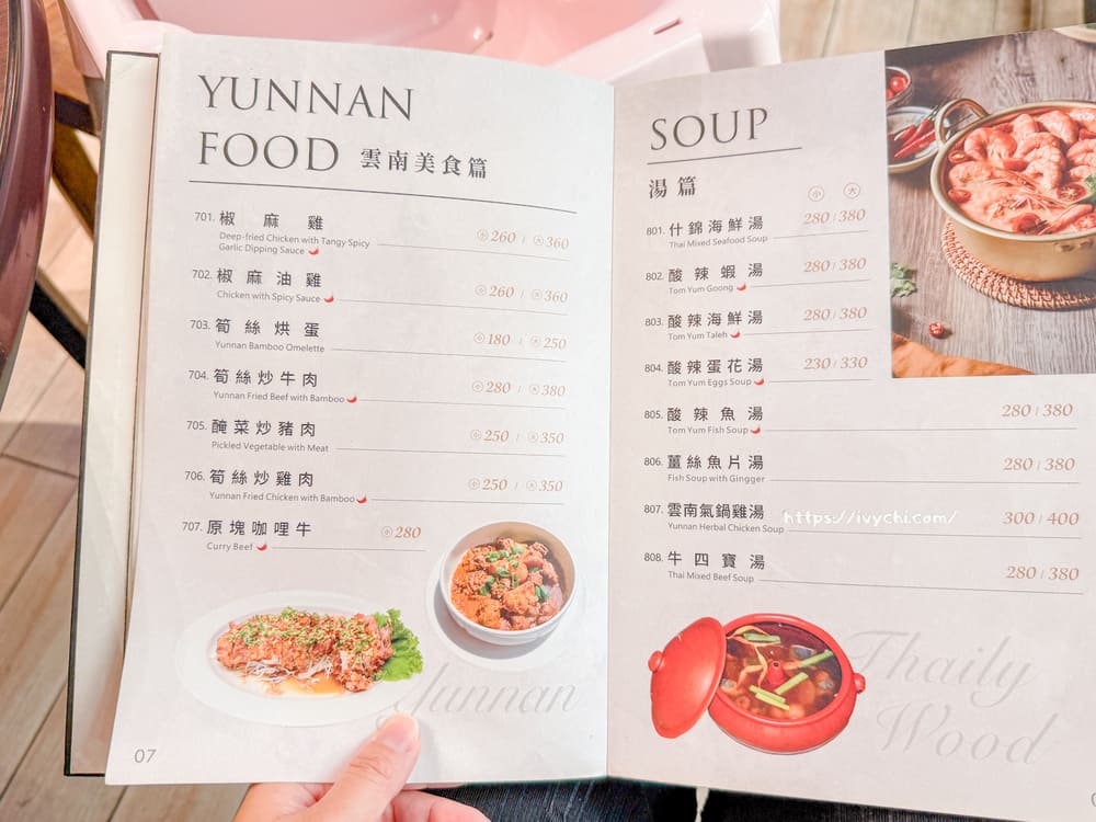 20250909105013 0 23b548