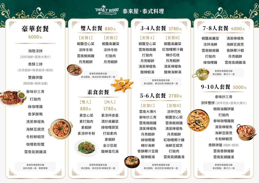 20250909110419 0 68d64e