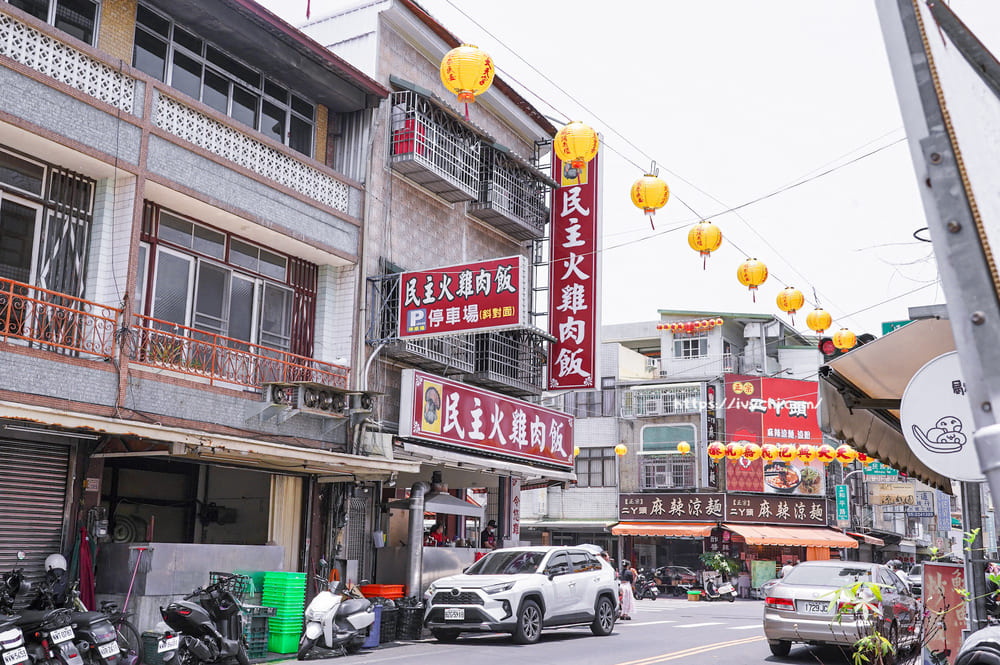民主火雞肉飯 |嘉義火雞肉飯推薦,附停車場,靈魂油蔥酥排隊也甘願! 20250911100747 0 0eb98e