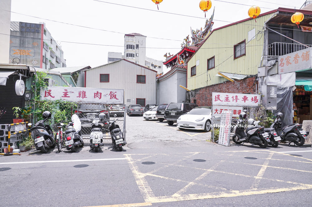 民主火雞肉飯 |嘉義火雞肉飯推薦,附停車場,靈魂油蔥酥排隊也甘願! 20250911100750 0 d975c4