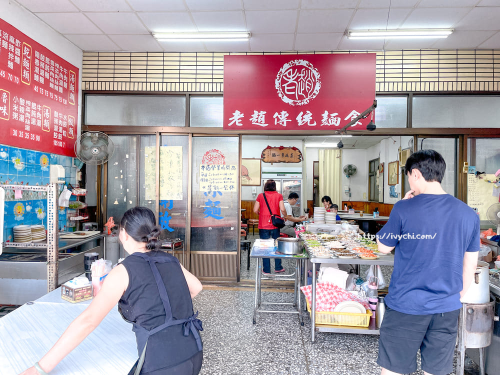 老趙傳統麵食 |大雅清泉崗古早味麵店,小菜堆成山, 現擀北方抓餅酥脆到上癮! 20250911122958 0 869a8d