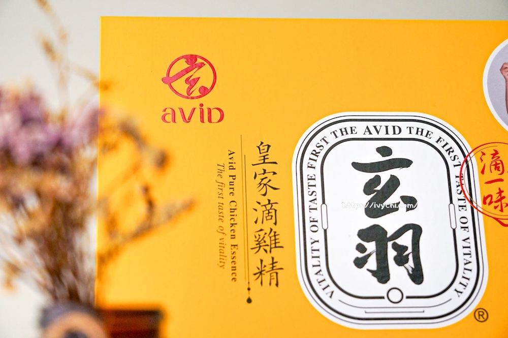 玄羽皇家滴雞精 |滴雞精禮盒推薦, 純正0脂肪無腥味,懷孕哺乳也能安心補養的頂級禮盒! 20250918093751 0 203562