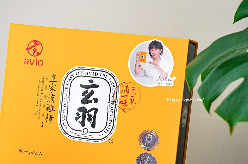 玄羽皇家滴雞精 |滴雞精禮盒推薦, 純正0脂肪無腥味,懷孕哺乳也能安心補養的頂級禮盒! 20250918100340 0 0a0802