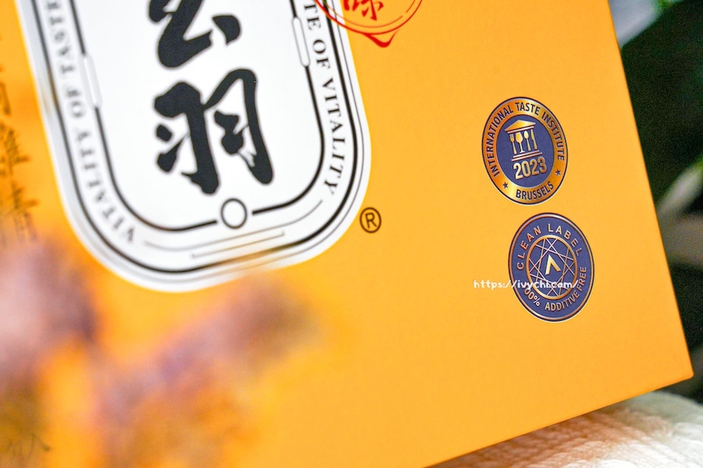 玄羽皇家滴雞精 |滴雞精禮盒推薦, 純正0脂肪無腥味,懷孕哺乳也能安心補養的頂級禮盒! 20250918100551 0 9a3722