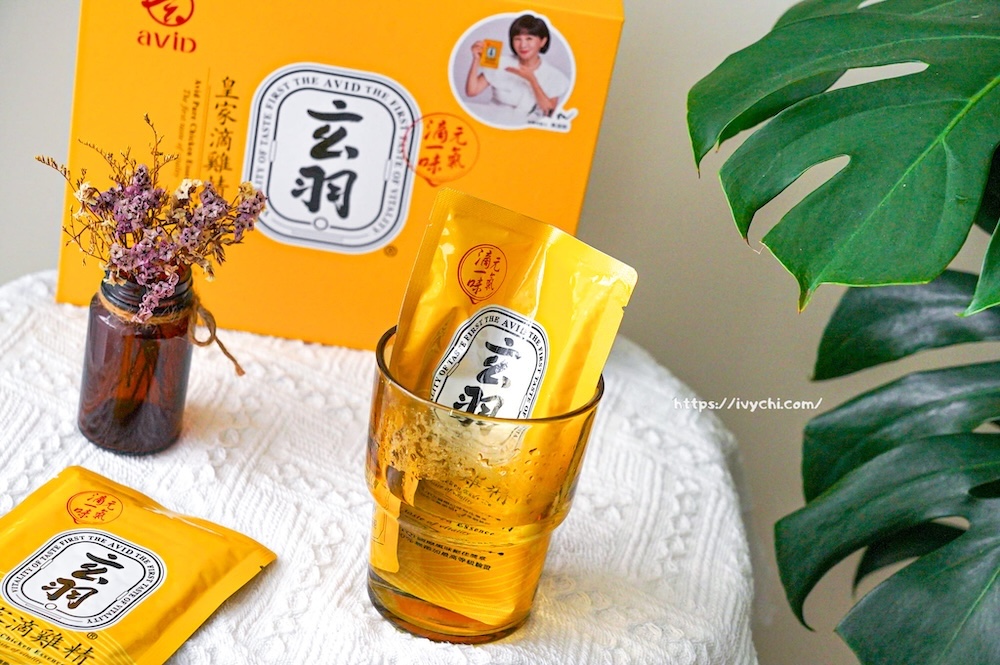 玄羽皇家滴雞精 |滴雞精禮盒推薦, 純正0脂肪無腥味,懷孕哺乳也能安心補養的頂級禮盒! 20250918102441 0 58c518