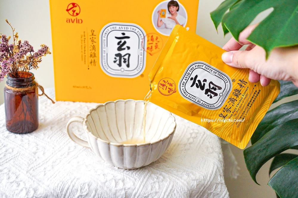 玄羽皇家滴雞精 |滴雞精禮盒推薦, 純正0脂肪無腥味,懷孕哺乳也能安心補養的頂級禮盒! 20250918111012 0 757c63