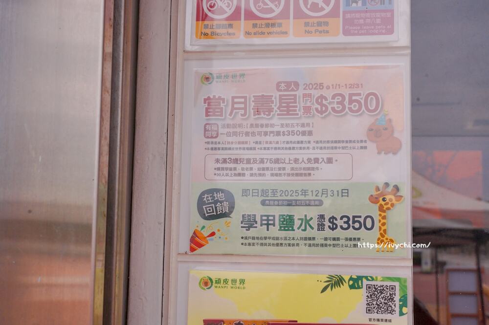 20250924111942 0 818856