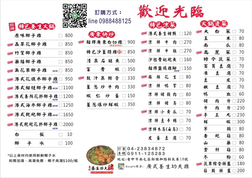 20251007102900 0 991b1c