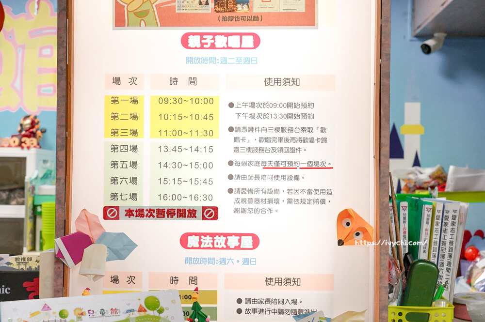 20251009124826 0 c6b623