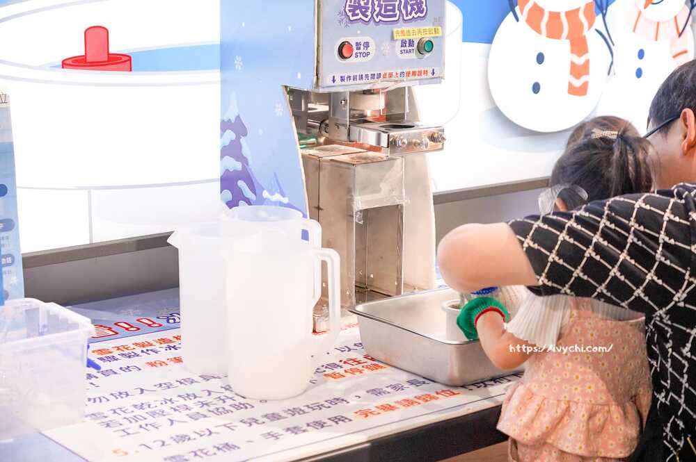 20251014105416 0 2a1ee3