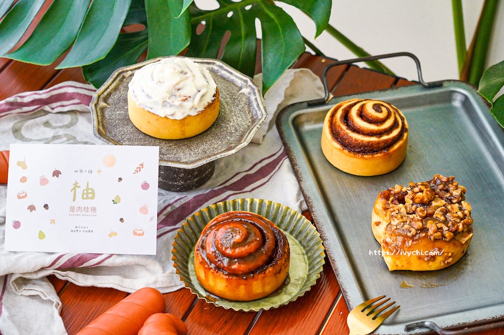 跳舞小糖無憂甜點 |肉桂捲禮盒,四個願望一盒滿足,告別甜點選擇障礙! 20251030090156 0 35ab40
