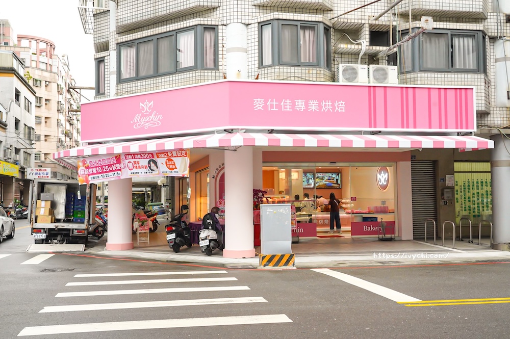 麥仕佳台中旅順店 |台中首間粉色門市夢幻開幕,免費三明治+超萌娃娃+新品麵包搶先看! 20251030223204 0 d9ccb1