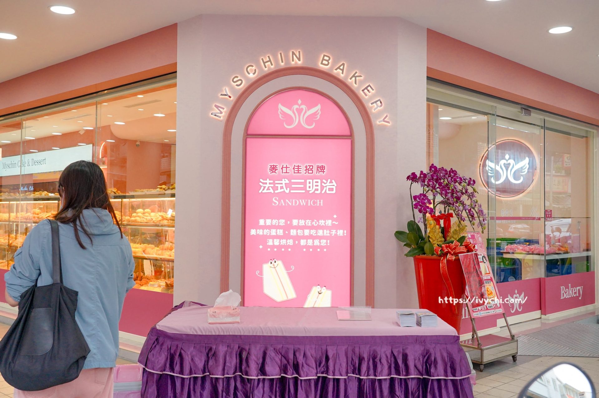 麥仕佳台中旅順店 |台中首間粉色門市夢幻開幕,免費三明治+超萌娃娃+新品麵包搶先看! 20251030223210 0 213ea2