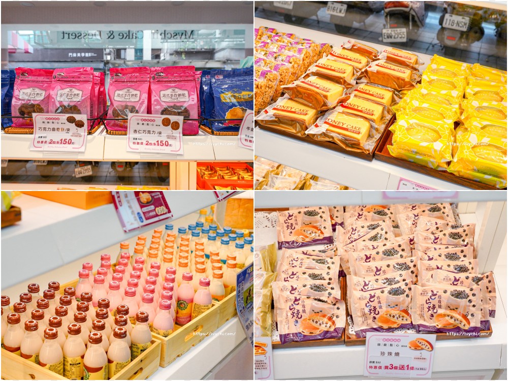 麥仕佳台中旅順店 |台中首間粉色門市夢幻開幕,免費三明治+超萌娃娃+新品麵包搶先看! 20251030230744 0 eb423b