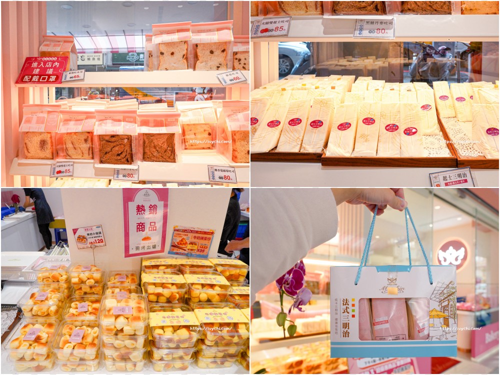 麥仕佳台中旅順店 |台中首間粉色門市夢幻開幕,免費三明治+超萌娃娃+新品麵包搶先看! 20251030230746 0 c0324b