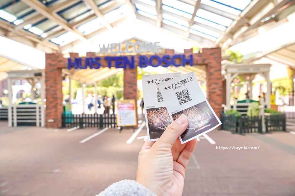 日本豪斯登堡 |九州親子遊最佳景點! 門票、交通、美食、必玩設施,以及米飛兔樂園,整天也玩不完! 20251111185604 0 942034