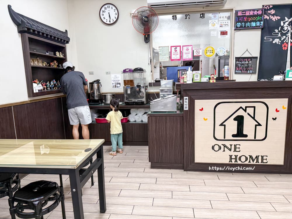 一家牛肉麵店 |梧棲麵店推薦,被牛肉麵耽誤的豆花!手工豆漿豆花免費吃到飽,CP值爆棚! 20251113150137 0 3c26f7