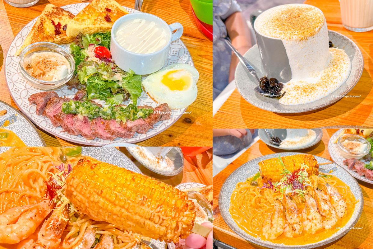 春三朝午 |台中西屯早午餐推薦，瀑布茶歐蕾、義大利麵+整隻玉米超浮誇！