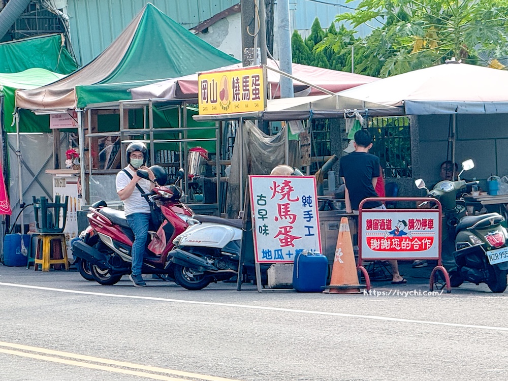 岡山燒馬蛋 |高雄在地人激推的巨型地瓜球,現炸酥香銅板價必吃! 20251117123816 0 4dd044