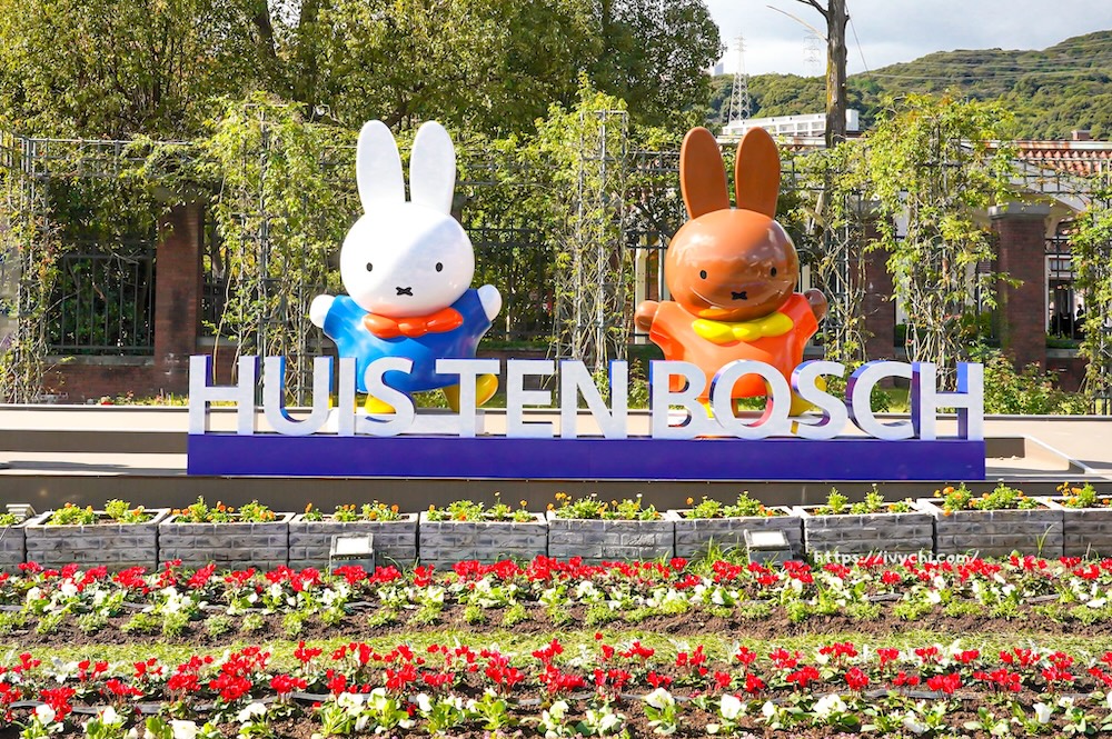 日本豪斯登堡 |九州親子遊最佳景點! 門票、交通、美食、必玩設施,以及米飛兔樂園,整天也玩不完! 20251117135355 0 a45384