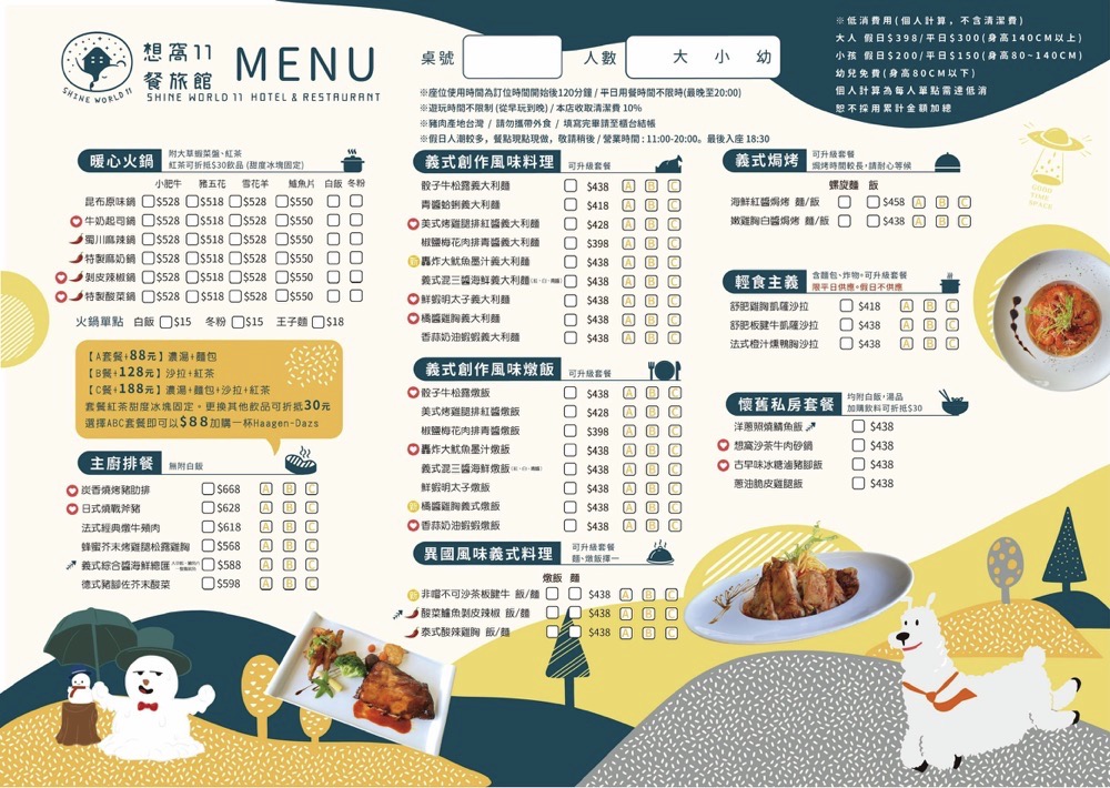 20251119092725 0 4b9687