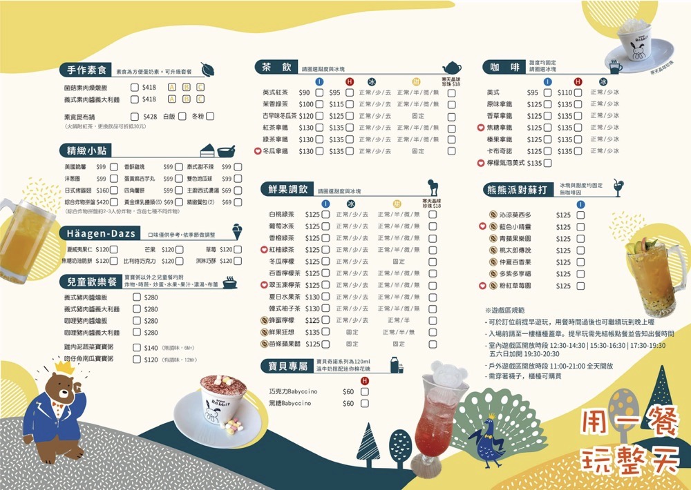 20251119092728 0 99ea55