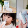 Geon北群醫學電動吸鼻器S2 |電動吸鼻器分享，輕巧、低噪音、逆流防護、4種吸頭，寶寶不再怕吸鼻涕!