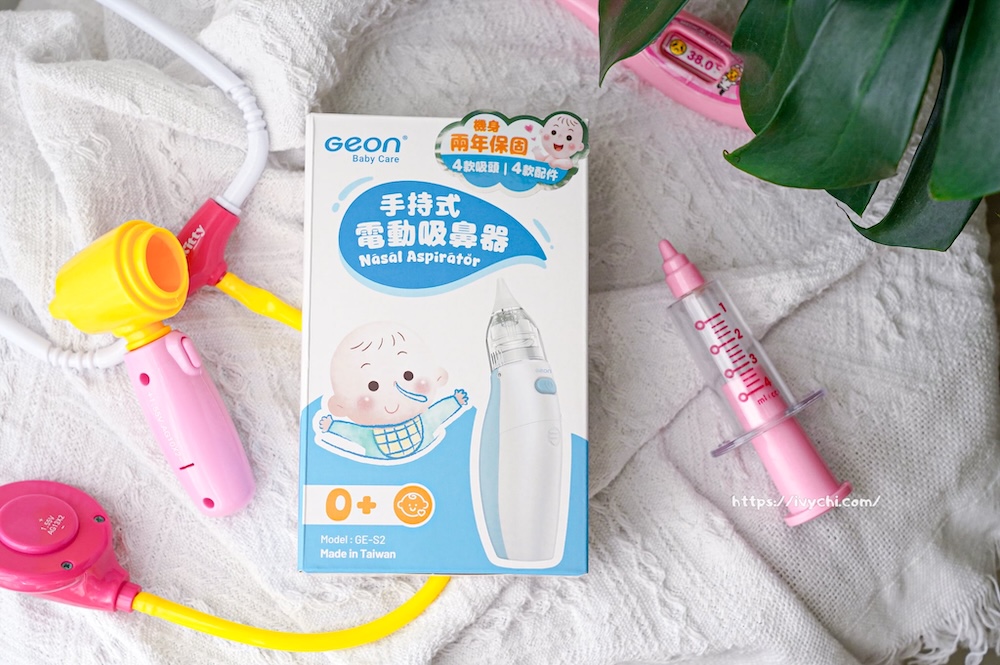 Geon北群醫學電動吸鼻器S2 |電動吸鼻器分享,輕巧、低噪音、逆流防護、4種吸頭,寶寶不再怕吸鼻涕! 20251121093338 0 1897ab