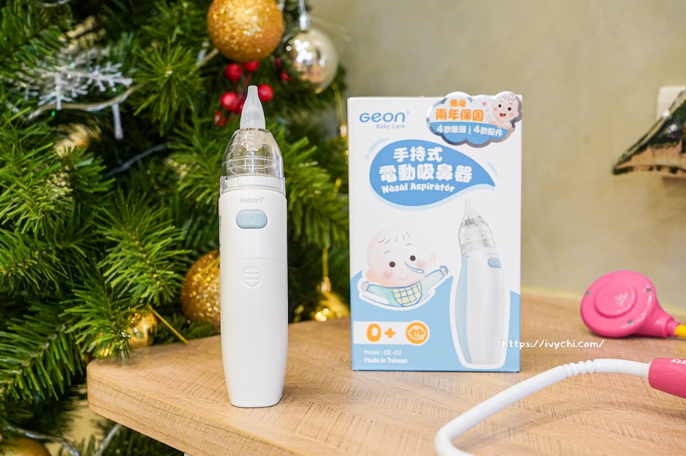 Geon北群醫學電動吸鼻器S2 |電動吸鼻器分享,輕巧、低噪音、逆流防護、4種吸頭,寶寶不再怕吸鼻涕! 20251121095602 0 faa868