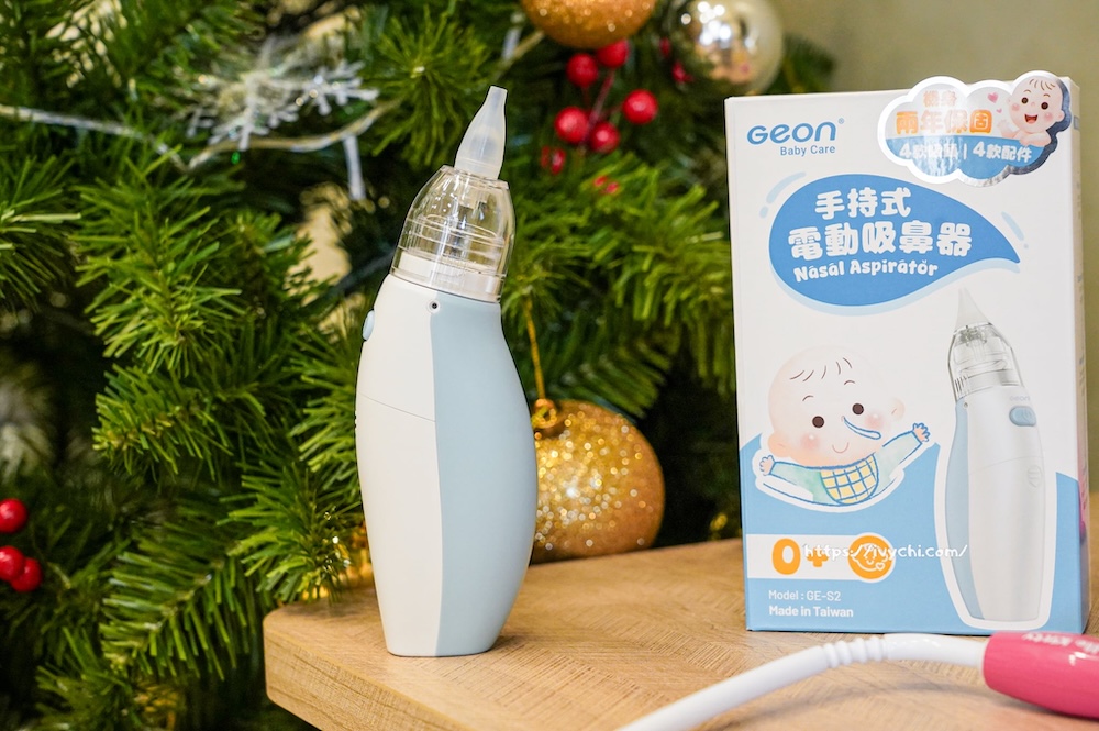 Geon北群醫學電動吸鼻器S2 |電動吸鼻器分享,輕巧、低噪音、逆流防護、4種吸頭,寶寶不再怕吸鼻涕! 20251121100142 0 c86216