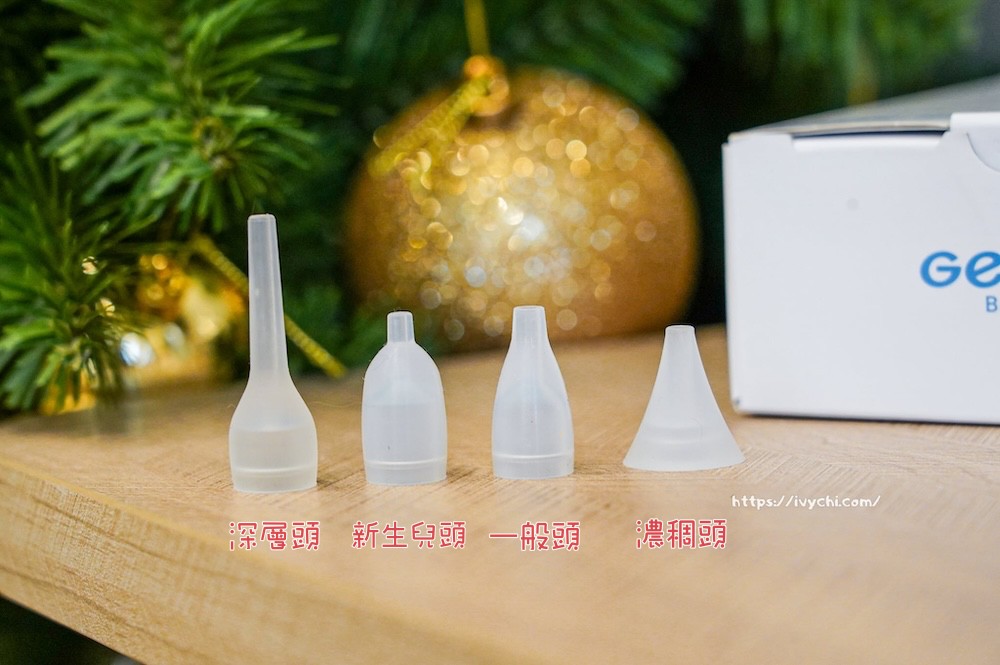 Geon北群醫學電動吸鼻器S2 |電動吸鼻器分享,輕巧、低噪音、逆流防護、4種吸頭,寶寶不再怕吸鼻涕! 20251121124928 0 9d7c57