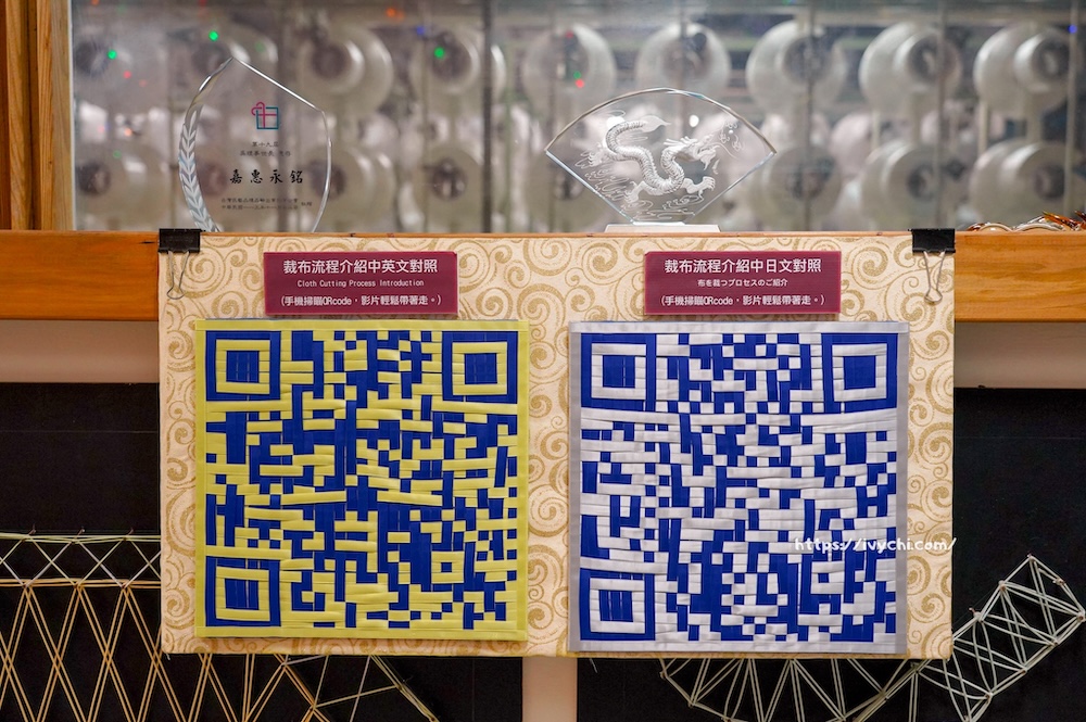 緞帶王觀光工廠 |彰化免門票親子景點推薦,上萬種緞帶秘密基地,還有DIY手作+免費染色體驗一次玩! 20251126220140 0 578469