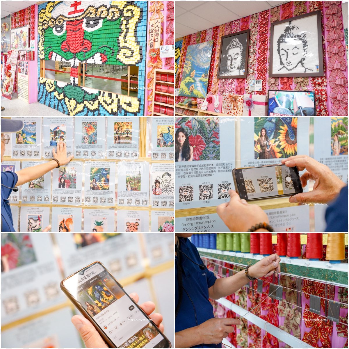 緞帶王觀光工廠 |彰化免門票親子景點推薦,上萬種緞帶秘密基地,還有DIY手作+免費染色體驗一次玩! 20251126231005 0 4c433d