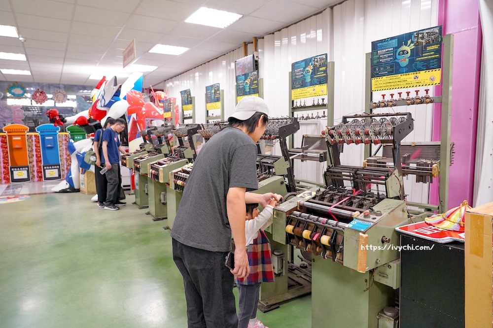 緞帶王觀光工廠 |彰化免門票親子景點推薦,上萬種緞帶秘密基地,還有DIY手作+免費染色體驗一次玩! 20251126231340 0 31a02d