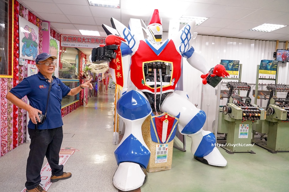 緞帶王觀光工廠 |彰化免門票親子景點推薦,上萬種緞帶秘密基地,還有DIY手作+免費染色體驗一次玩! 20251126231352 0 7dce23