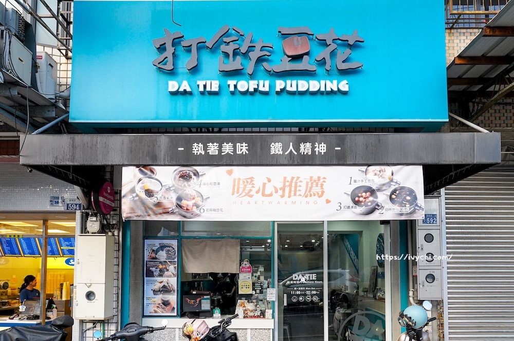 20251202222136 0 2431d8