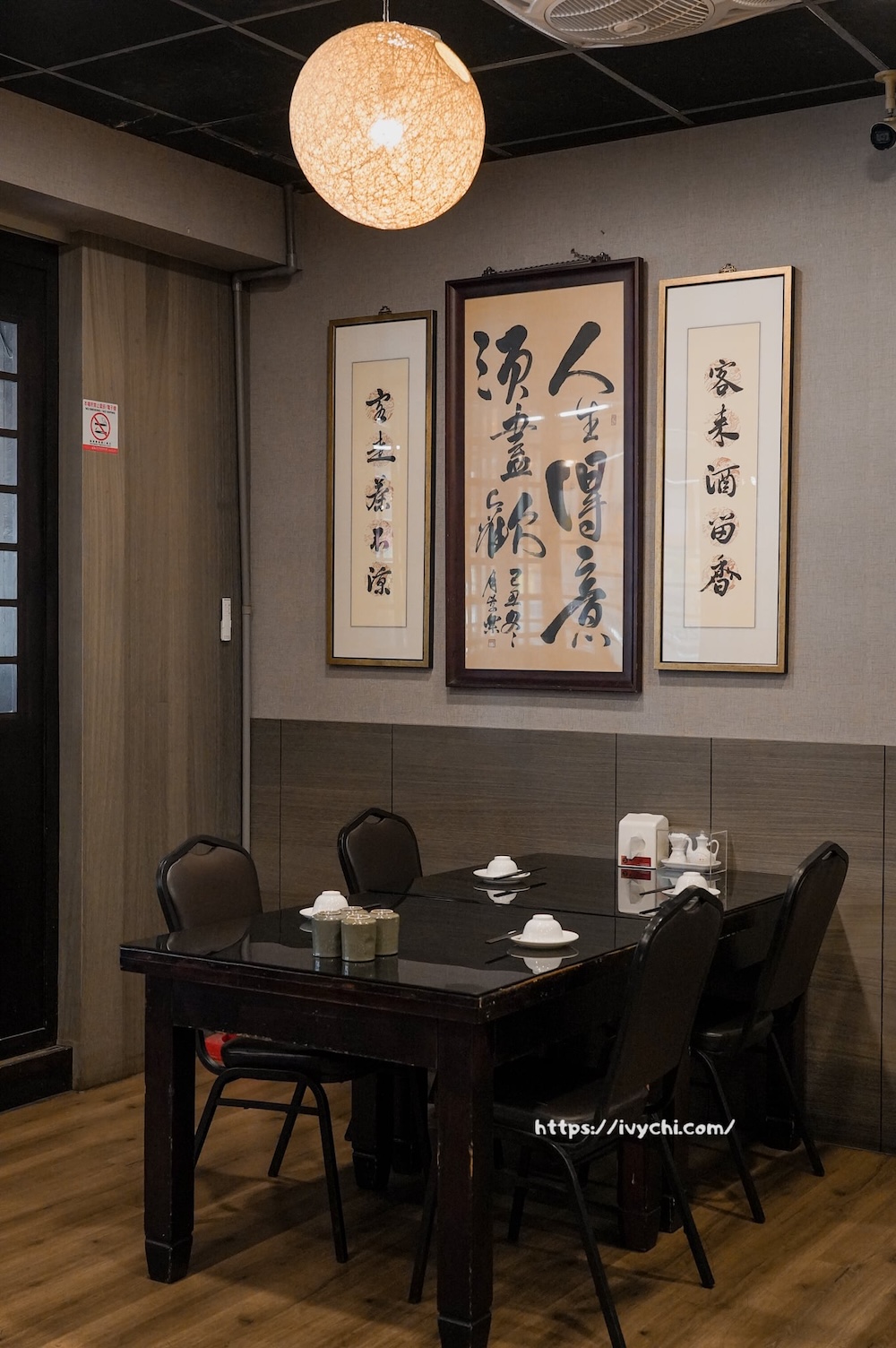 龍二日本料理 |台中平價日料推薦,七道菜色只要480元,高CP值台中聚餐首選! 20251208145051 0 5a81cb