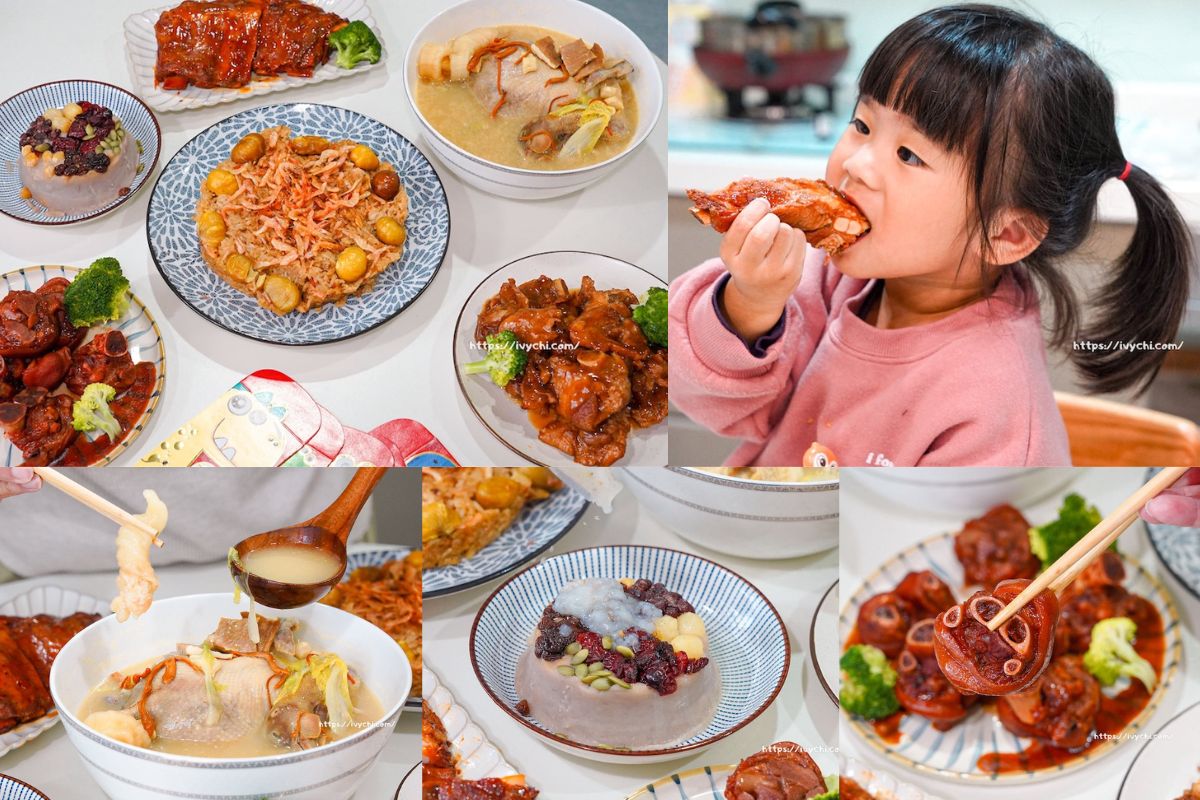 2026冷凍年菜首選！【愛上新鮮X吳秉承】承福滿堂團圓宴，經典6大菜，免下廚也能辦豪華圍爐！