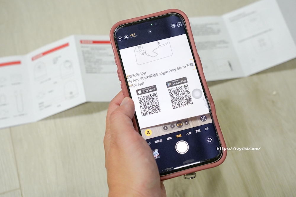 SwitchBot可轉向式攝影機Plus 3K |家用監視器心得分享,3K超清晰夜視、遠端互動,AI偵測實測! 20251210213304 0 33f24e