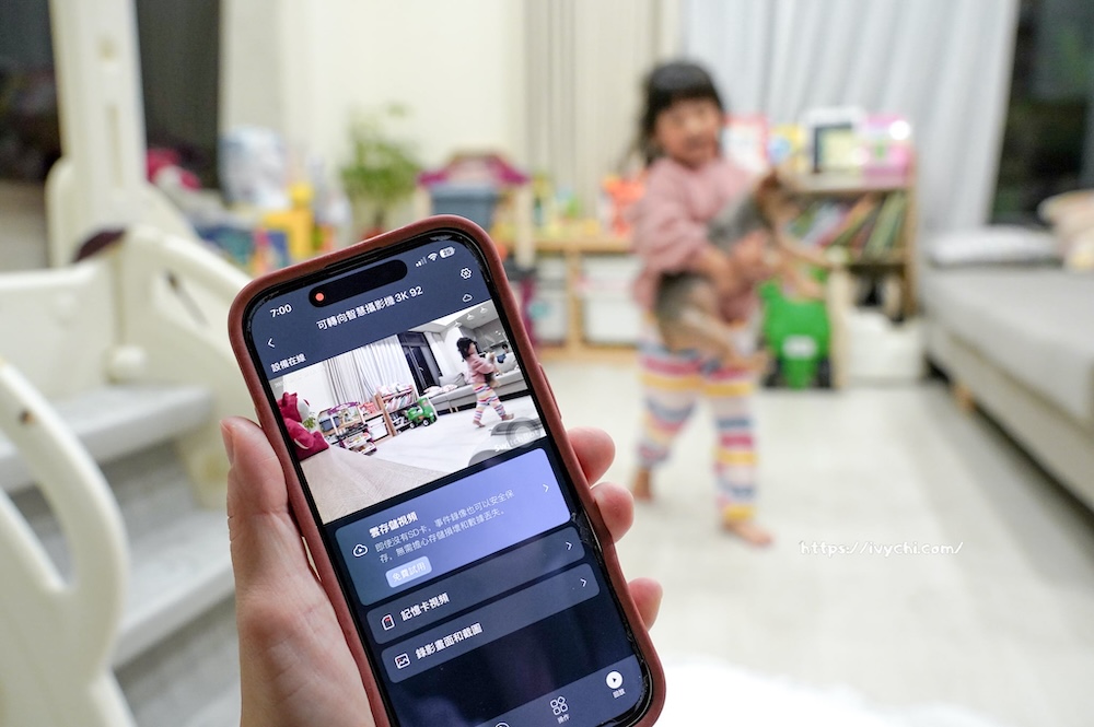 SwitchBot可轉向式攝影機Plus 3K |家用監視器心得分享,3K超清晰夜視、遠端互動,AI偵測實測! 20251210214510 0 e51cb3