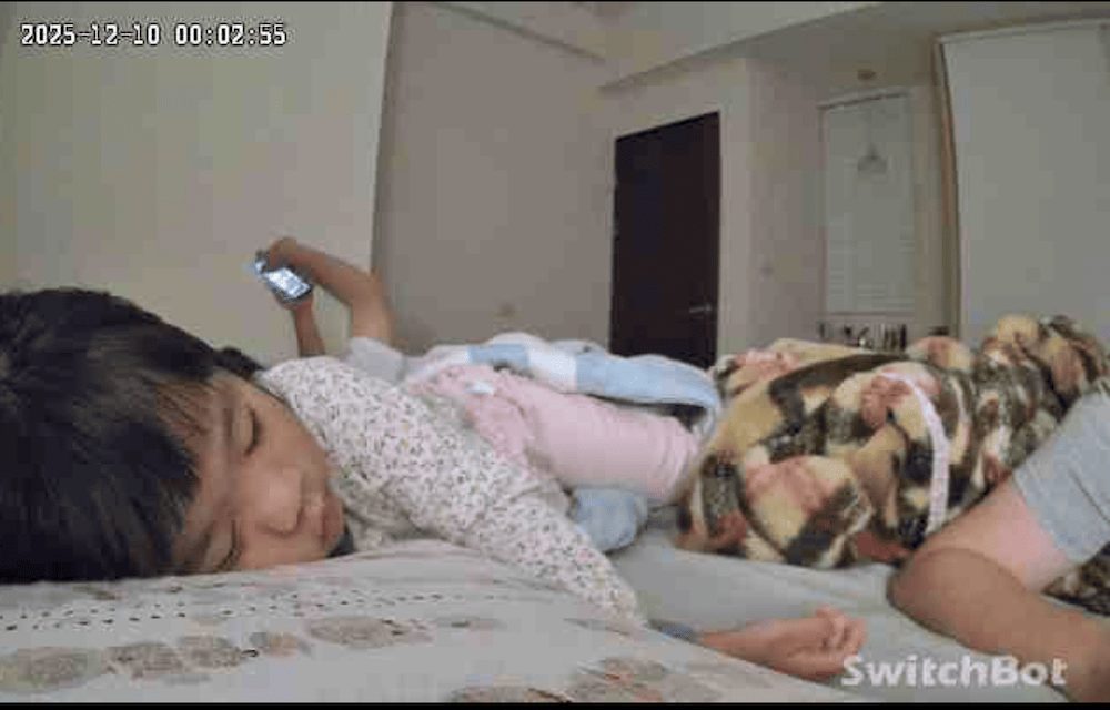 20251210222537 0 64e479