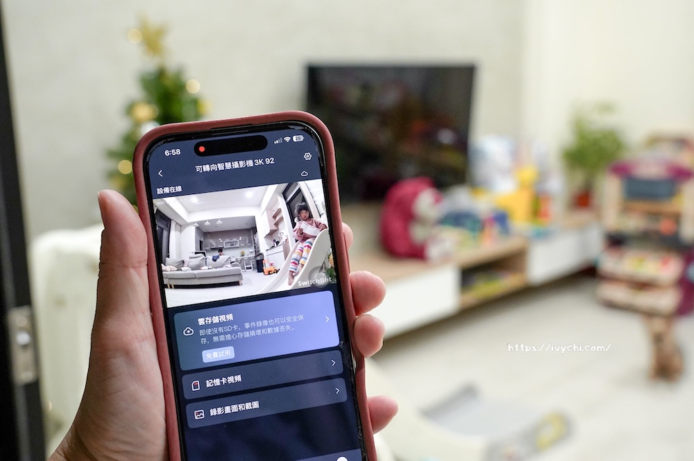 SwitchBot可轉向式攝影機Plus 3K |家用監視器心得分享,3K超清晰夜視、遠端互動,AI偵測實測! 20251210223059 0 65781c
