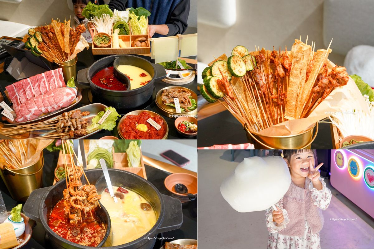 冒香香旗艦店PLUS |台中親子餐廳推薦，麻辣火鍋、棉花糖、電動麻將，全家大小都能嗨翻天!