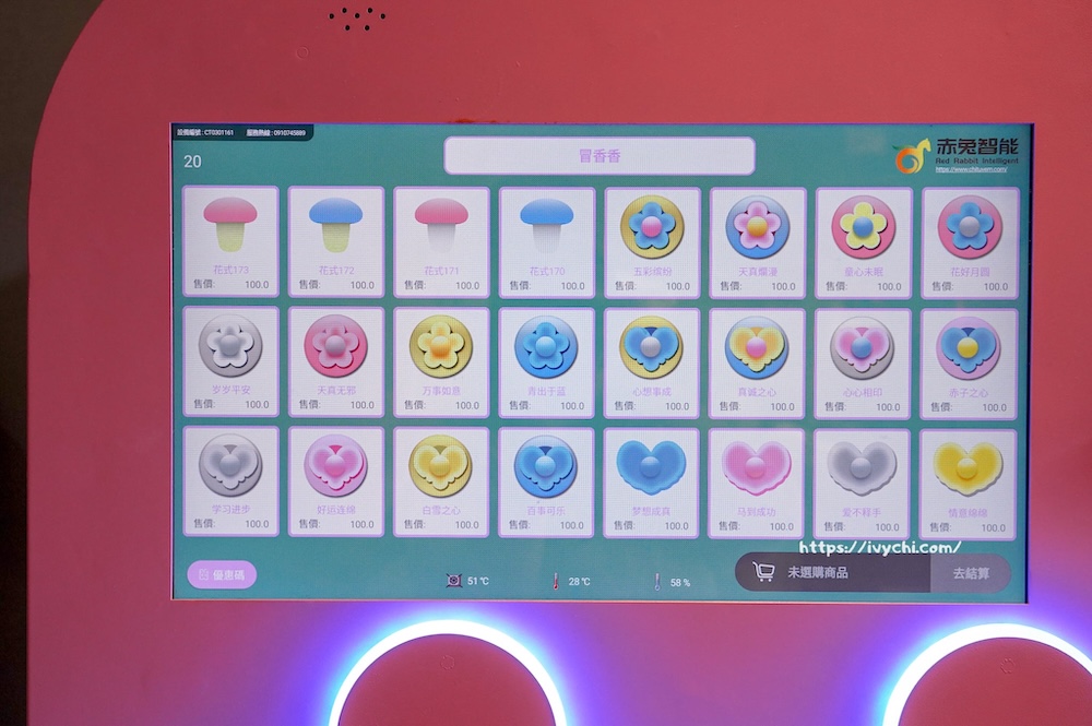 20251214002410 0 f33368