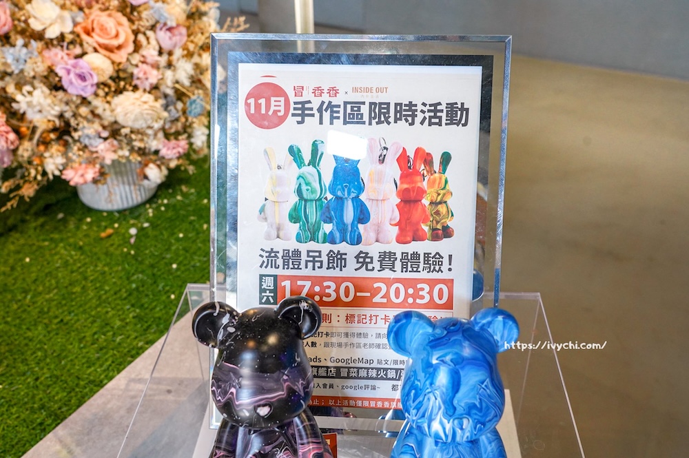 20251214002434 0 27eef0