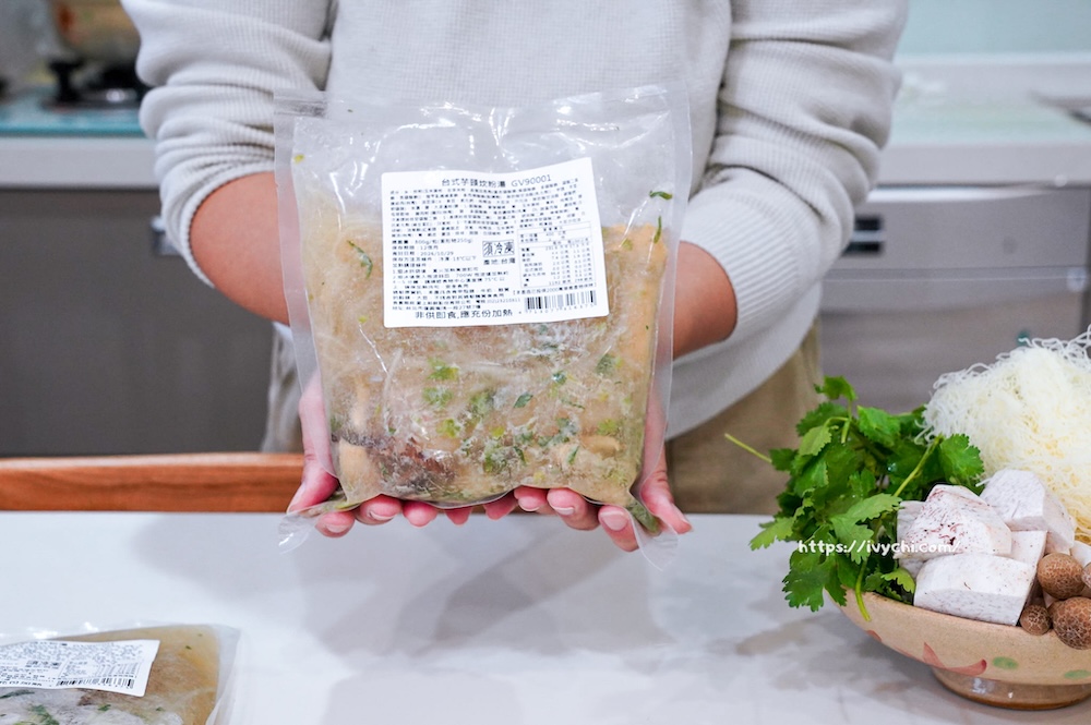 【愛上新鮮X吳秉承】台式芋頭炊粉湯,芋頭控必收,秒殺飢餓的懶人冷凍料理包! 20251221224610 0 0a1521