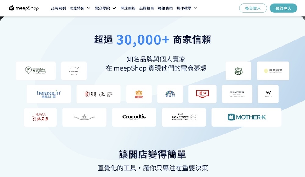 20251227220725 0 fee882