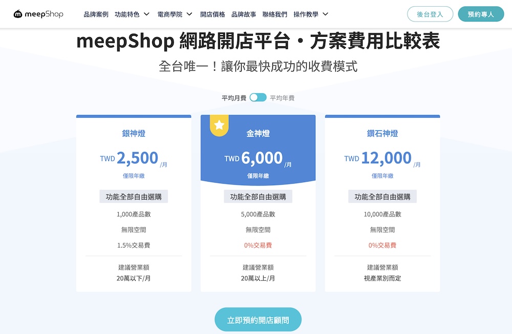 20251227223149 0 7e60fa