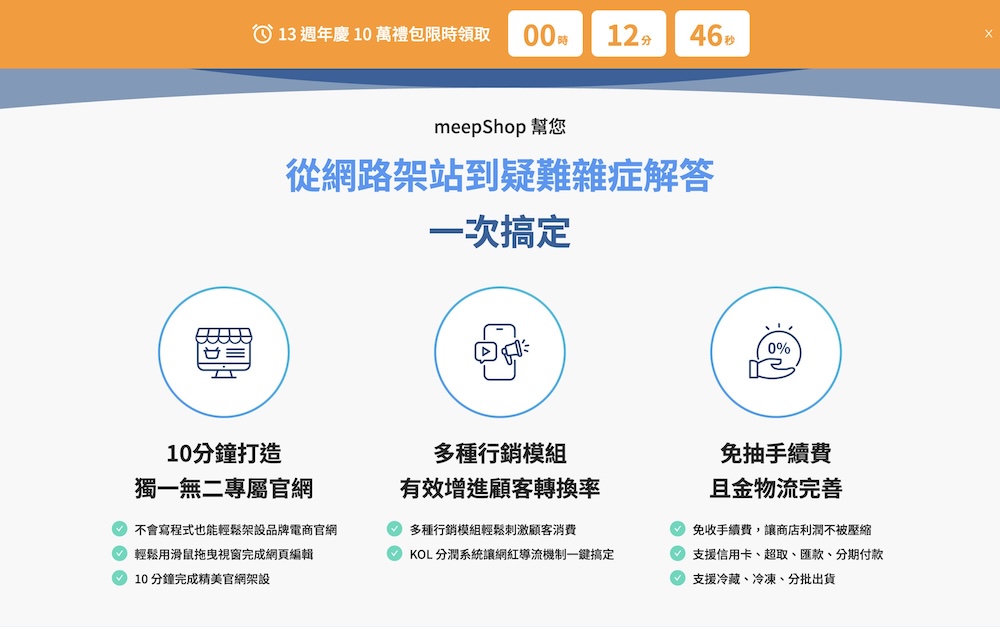 20251227223658 0 55e68b